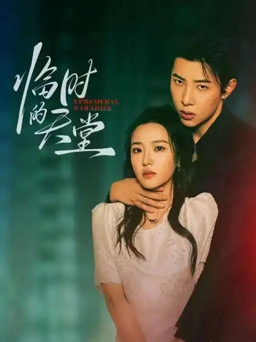 在线影院-2026纪录片 地球万象