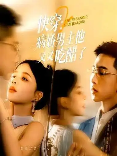 在线影院-2026爱情电影 夏日告白